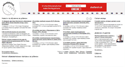 Desktop Screenshot of eduabroad.ru